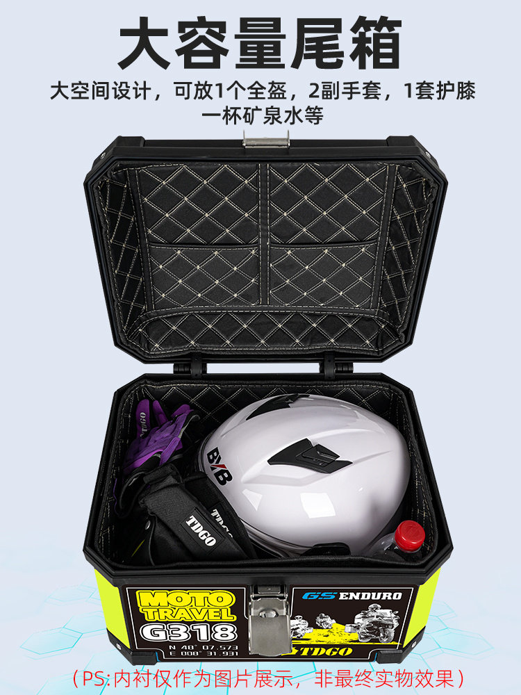 Motorcycle Tail Box, Large Capacity, Large Size, Suitable for Delivery, Niu Electric Scooter, Ninebot Electric Scooter, Scooter Trunk, Universal