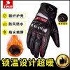 Motorcycle Riding Gloves for Men, Autumn and Winter, Carbon Fiber, Retro, Windproof, Warm, Fleece-Lined, Cold-Proof, for Men and Women