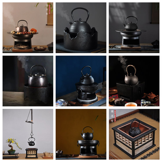 兰亭芳茶道美学碳炉铁艺炭火炉木炭煮茶炉桌面观火炉烧烤茶炉批发