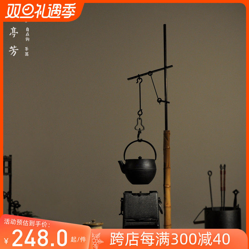 Lanting Fang original desktop free of installation Desktop Comfortable Hook Iron Jug Hook Adjustable Standing Hook Tea Set-Taobao