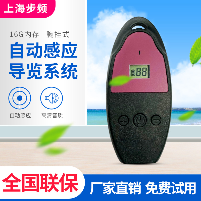 Wireless Explaler Pair of Multi-guide Narrator Enterprise Reception Translator Association Exhibition Gallery Tour Machine Government High-end Conference System Wireless Receiving Headphone Chest Hang can be matched with use