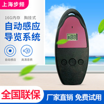 Wireless interpretation device one-to-many tour guide commentary machine enterprise reception translator Exhibition Hall exhibition hall government high-end conference system wireless reception earphone chest hanging can be used together