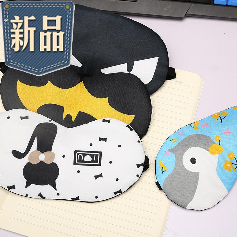 Lovely cartoon sleep shading eye mask, cold and hot compress ice eye mask, ice bag eye mask to eliminate eye fatigue