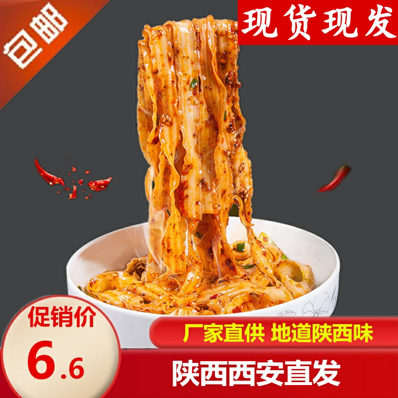 Shanxi knife-cut noodles 4 catties wide noodles wave Shanxi noodles stewed noodles oil splashed noodles fried noodles whole box bag
