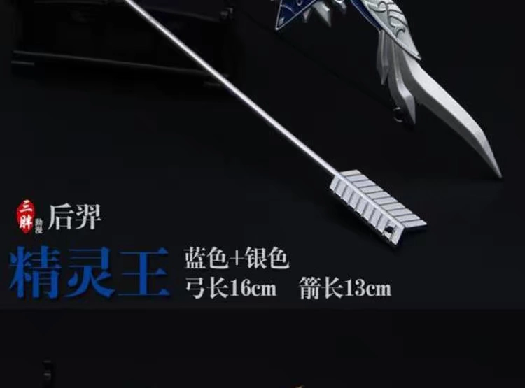 King Miyamoto Musashi Weapon Hells Eye Sword Weapon Model Metal Metal Glory Game Mặt dây - Game Nhân vật liên quan