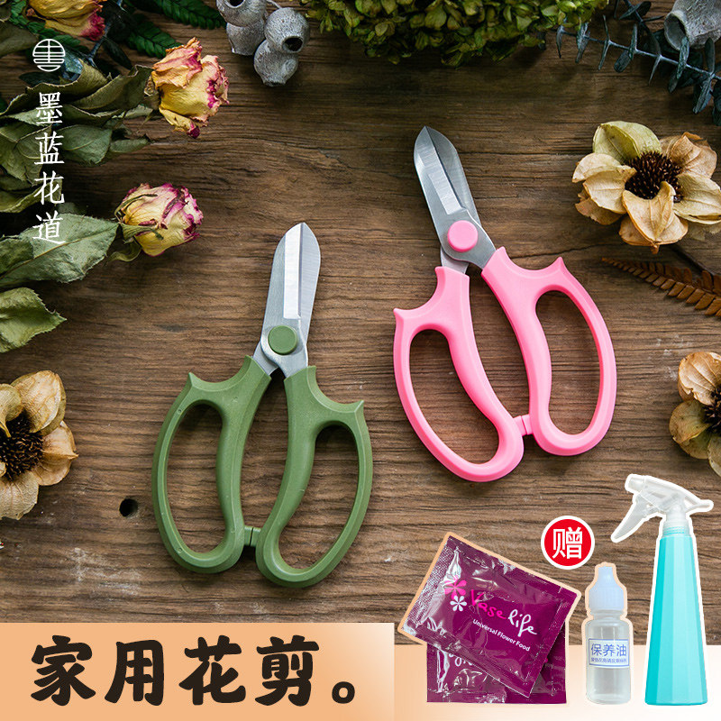 Flower scissors household flower arranging scissors pruning flowers special flower scissors tool pruning gardening scissors pointed