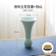 Hoa dạy Chifang Zen Zen Nhật Bản theo phong cách Nhật Bản Handmade gốm sứ men trắng Bình hoa Hoa phong cách Nhật Bản - Vase / Bồn hoa & Kệ