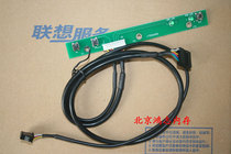 Lenovo Fengxing IdeaCentre k3r1 K305 K320 k330 Computer key switch wire board assembly