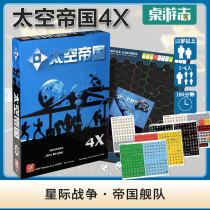 (Tour Card Table Tours) Space Empire 4X Science Phantom Chess Star Wars Charles S. Roberts Award