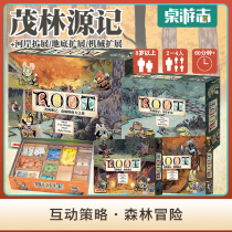 (Card board game) Maolin Yuanji ROOT traditional Chinese riverbank underground machinery expansion Award-winning board game