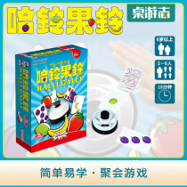 (Card board game) New German heart disease Halli Galli Chinese game