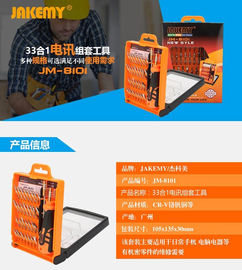 Điện thoại di động máy tính xách tay làm sạch bộ làm mát Tuốc nơ vít tháo rời bụi làm mát giảm tiếng ồn công cụ làm sạch - Dụng cụ cầm tay máy khoan bin makita