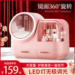 Cosmetic Storage Box with Mirror Integrated Popular Large Capacity Box Desktop Dressing Table Lipstick Skin Care Shelf