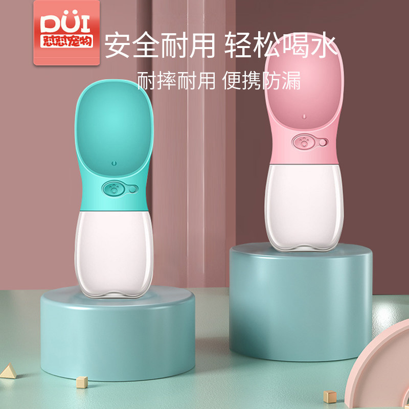 Pet pooch accompanied by water glasses for outdoor drinking water Drinking water dispenser teddy portable kettle water bottle