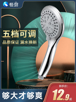 Five-speed adjustable hand-held shower head shower pressurized rain flower drying set toilet shower head