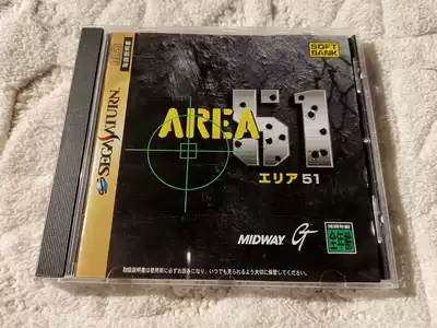 Genuine SS War Zone 51