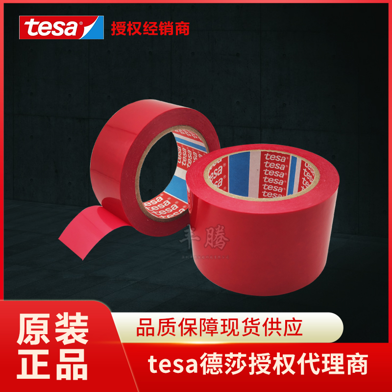 Agent Tesa TESA 4128 surface protects the tape of natural rubber coating PVC covers red tape