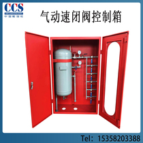 CRD series Marine pneumatic speed closed valve box Marine pneumatic remote control valve box Control box CCS