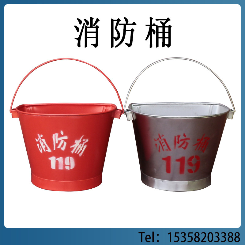Stainless steel fire bucket semi-circular barrel 201304 paint fire shovel fire bucket sand bucket thickened yellow sand bucket