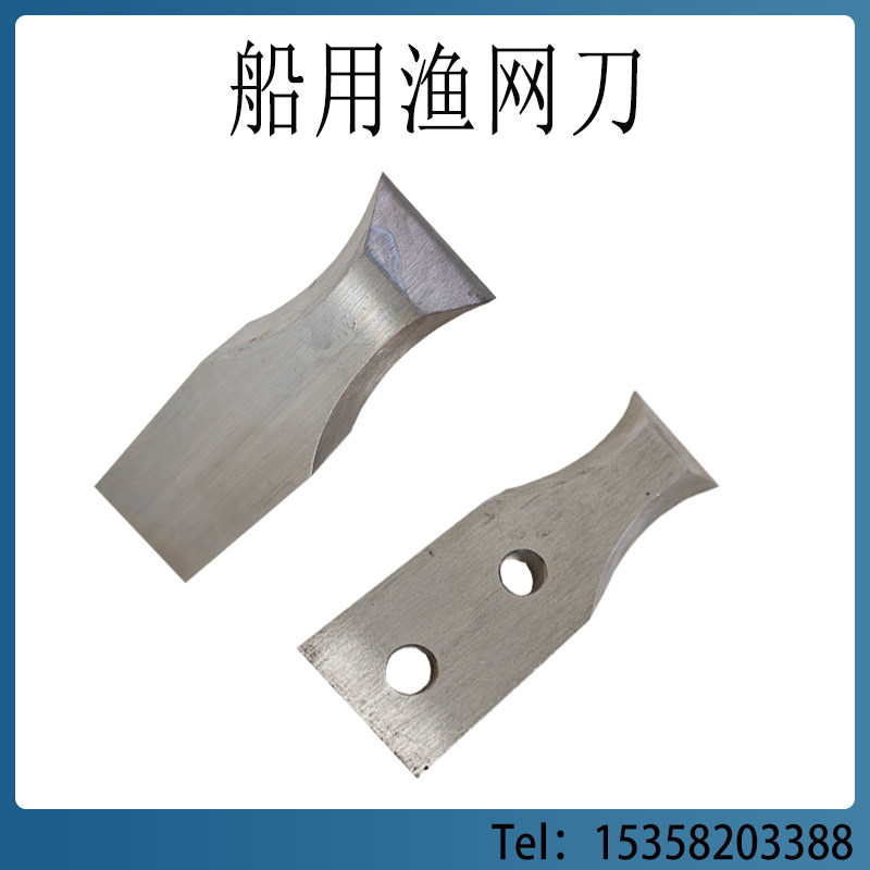 Marine fishing net knife anti-fishing net cutter anti-winding cutter propeller net knife stern shaft protection 316 stainless steel