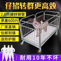 Hot-dip galvanized piglet turnover car push pig cart pig pig nursery fence turnover cage