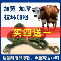 Bold and thickened cow neck collar cow collar cow head cap cow headgear cow morning Dragon set cattle farm Bolt cattle