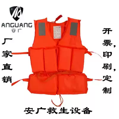 Life jacket adult professional portable fishing boat snorkeling snorkeling padded Oxford vest children's buoyancy vest