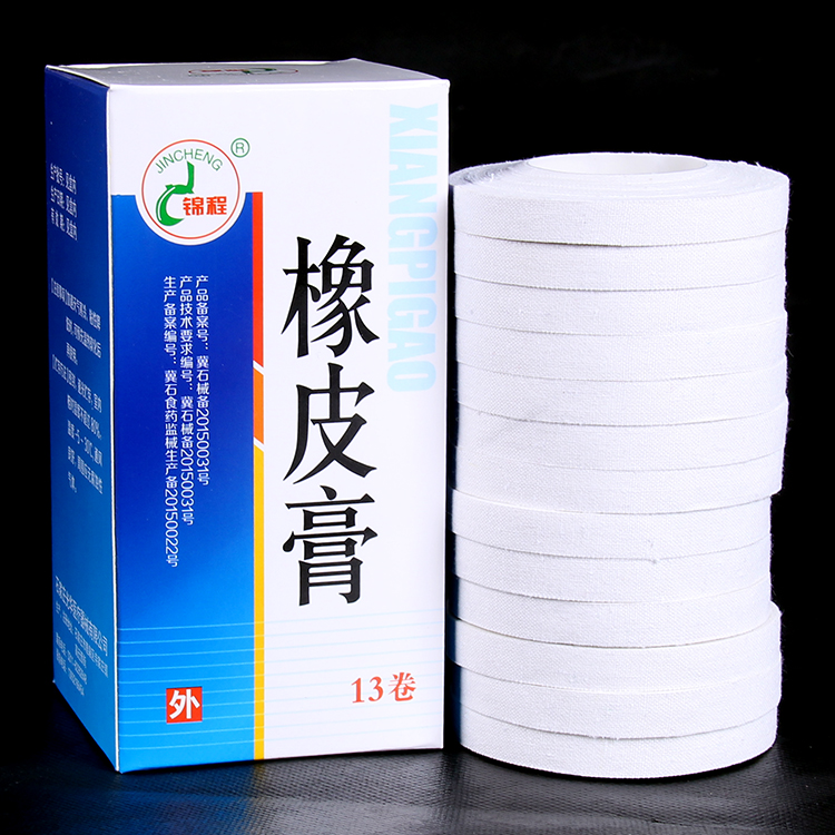 Rubber Paste Breathable Pure Cotton Cloth Type High Viscosity Unwoven Cloth Anti-Allergy Dressing Fixed Rubberized Fabric Medical Pressure Adhesive Tape