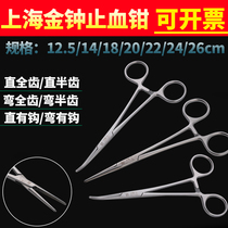 Admiralty Tourniquet Medical Stainless Steel Surgical Instruments Stomatology Straight Full Teeth Bending Half-Textured Pliers With Hook-Holder