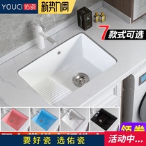 Balcony laundry basin with washboard Ceramic under-table basin Household small washbasin embedded Taichung upper laundry tank square
