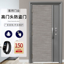 Passenger Class-A light extravagant password visual security door Home fingerprint lock door entry door primary-secondary door single door