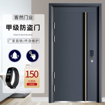 Passenger Class-A security door home visual cat eye entry door fingerprint unlock security door entry door single door custom