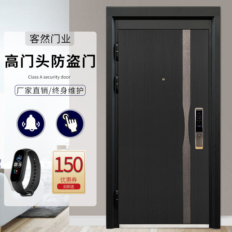 Passenger Class-A high man First class security door Home fingerprint lock into the door primary and secondary door with high door head door lintel door