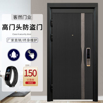 Passenger Class-A high man First class security door Home fingerprint lock into the door primary and secondary door with high door head door lintel door
