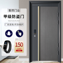 Passenger Class-A password security door home visual cat eye entry door fingerprint unlock primary and secondary door plus high entry door