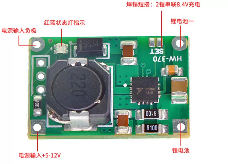 Mô-đun quản lý sạc pin lithium TP5100 Bảng sạc 2A/cell đơn 4.2V cell kép Sạc pin lithium 8.4V