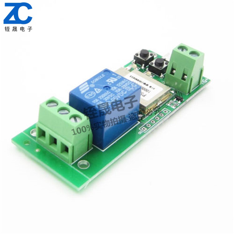 12V5V smart home WIFI mobile phone remote control remote control switch APP access door lock relay module