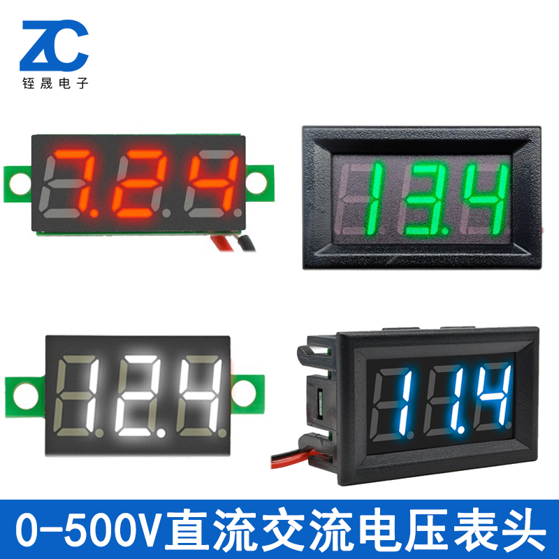 DC0 - 100V mini - AC voltage meter number is high precision 2 wire electric vehicle voltage surface