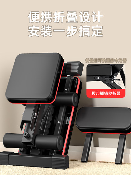 Dumbbell Bench Fitness Chair Multifunctional Sit-Up Assistant Fitness Equipment Home Folding Board Exercise Bench Press Bench