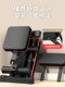 Dumbbell Bench Fitness Chair Multifunctional Sit-Up Assistant Fitness Equipment Home Folding Board Exercise Bench Press Bench