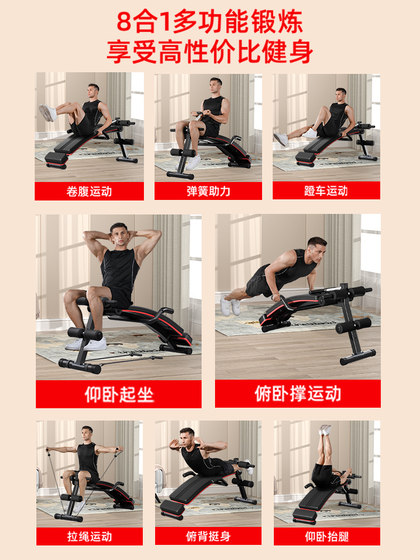 Sit-ups auxiliary dumbbell bench bench press men's home fitness equipment barbell fly bird commercial multi-function chair