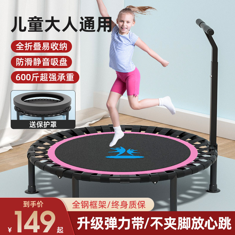 Trampoline home children's indoor jumping bed rubbing bed children bouncing bed adult sports weight loss fitness artifact