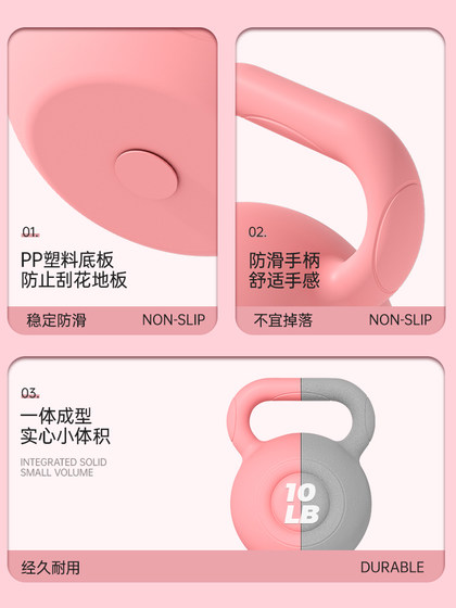 Zunen Kettlebell for Women's Fitness, Home Use, Hip-Lifting Exercise Tool, Sports Shaping Dumbbell, Men's Squat and Kettle Lifting Equipment