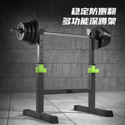 Zunen Sleeping Push Rack Squat Rack For Home Fitness Equipment Dumbbell Barbell Suit Men Professional Multifunctional Lifting Bed