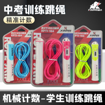 Xinpai Teenagers Middle Examination Training Record Jumping Rope Fitness Training Men And Women Universal Slimming Beauty Students Count Jump