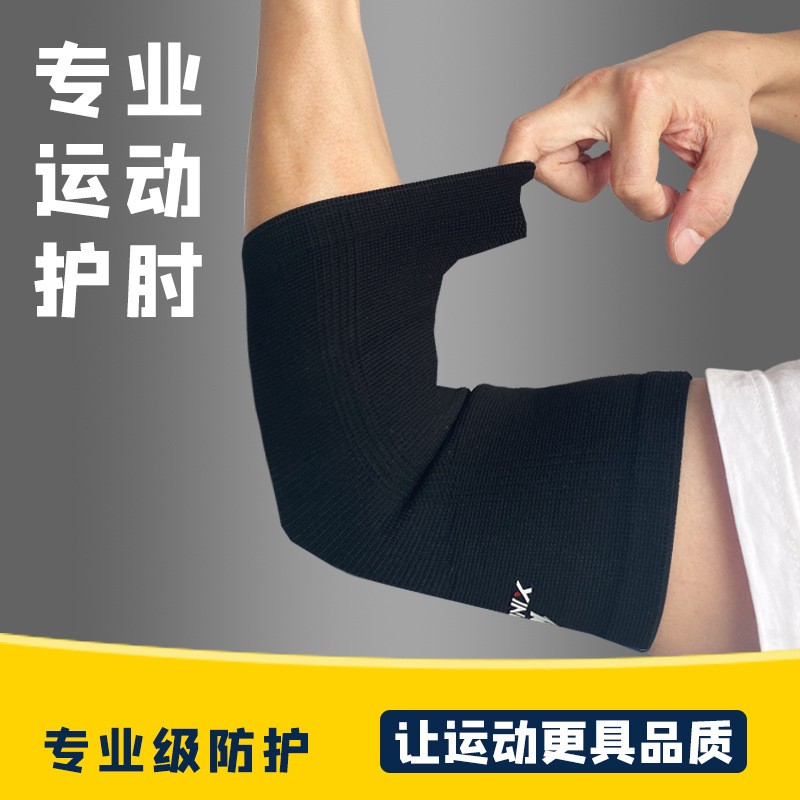 Xin sent sports protective sheath warm men and women universal joint guard and wrist protection arm kneecap protective ankle sports protection suit