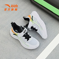 【Удобная и секретная сеть】 Anta White/Black/Berry Green H-1