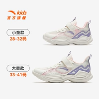 [Новые продукты для девочек - дышащая сеть] Ivory White/Fresh Purple/Ice Cream Flour -3