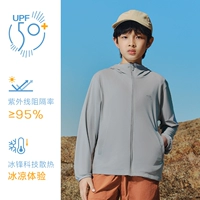 [Новое улучшение] Туманно-серый-6