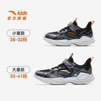 【Новые продукты для дрябланой сети】 Черный/Камо-4